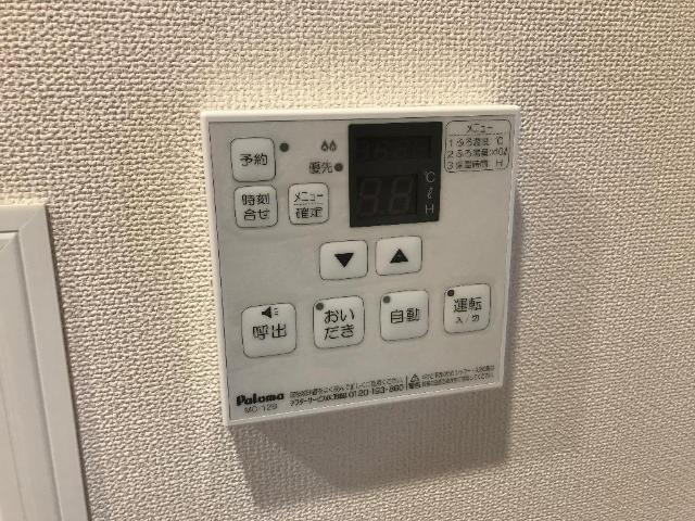 グランシャリオ波寄の設備|給湯器リモコン