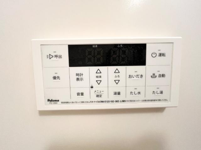 ルミナスの設備|浴室パネル