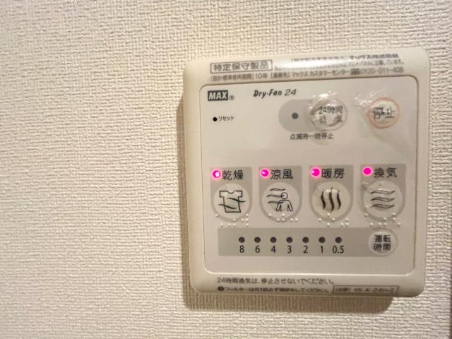 ルミナスの設備|換気扇