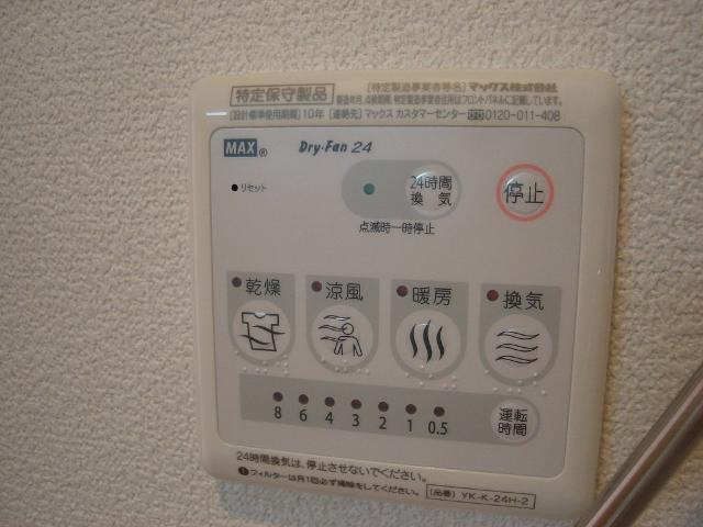 エデンのその他|浴室乾燥機