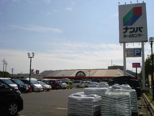 メゾン・アイの周辺|ナンバ児島店まで994ｍ
