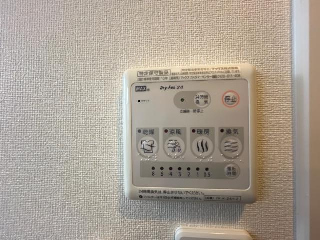 ベルソルトの設備|室内設備