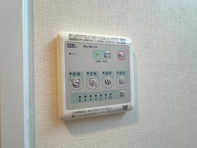 エル・メゾンのその他|浴室乾燥機