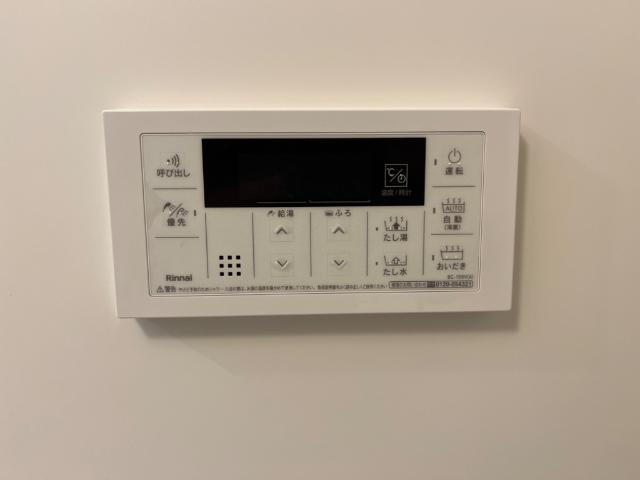 グランディール南川のその他|追い焚き
