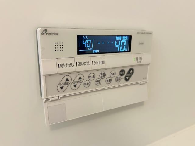 スカイブルームナツミ（Sky bloom Natsumi）の設備|追焚き機能付き給湯パネル