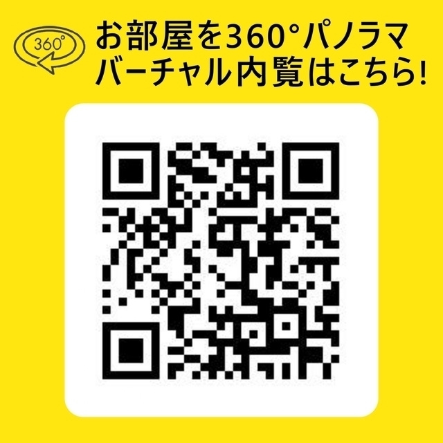 Luxe新大阪SOUTH
