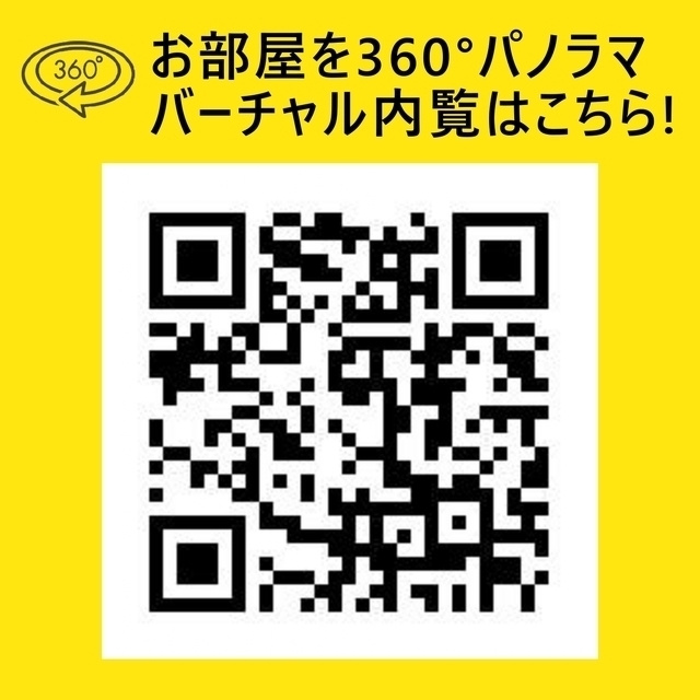 Luxe新大阪SOUTHの玄関