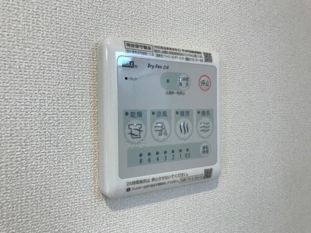 サンシャイン針田Ⅲの設備|浴室乾設備