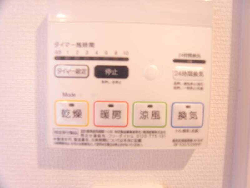 リブリ・SHISUI 1の設備