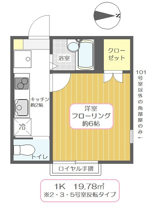 ＴＭＴ参番館の間取り