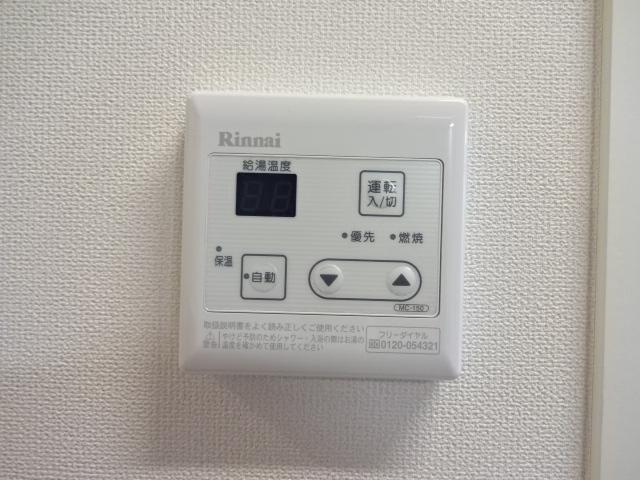 ラ　フェリーチェⅡの設備|給湯機器