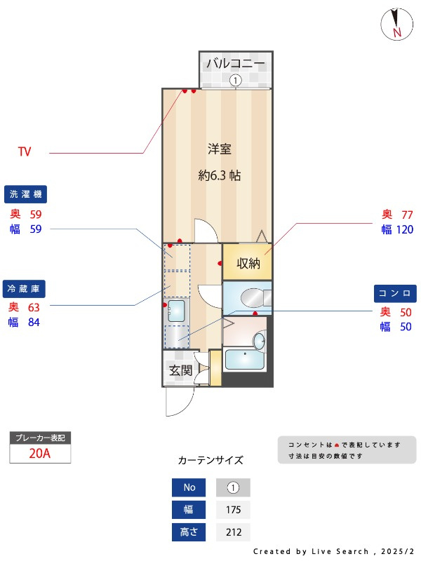 パークステュディオ堀切菖蒲園Aの間取り