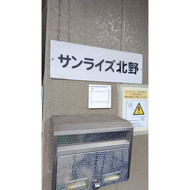 岐阜市福光東２丁目のアパートのエントランス