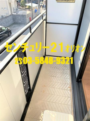 【バルコニー】 | ウィズ中村橋　2号棟／ウィズナカムラバシ２