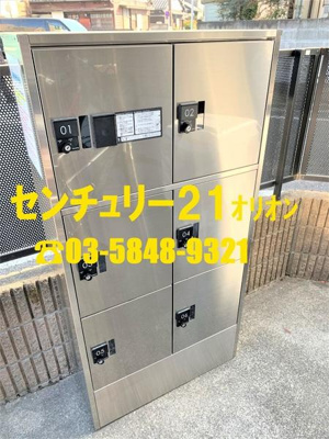【その他共用部分】 | ウィズ中村橋　2号棟／ウィズナカムラバシ２ | 宅配ＢＯＸ