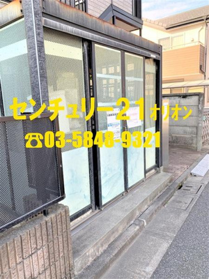 【その他共用部分】 | ウィズ中村橋　2号棟／ウィズナカムラバシ２ | 敷地内ゴミ置き場