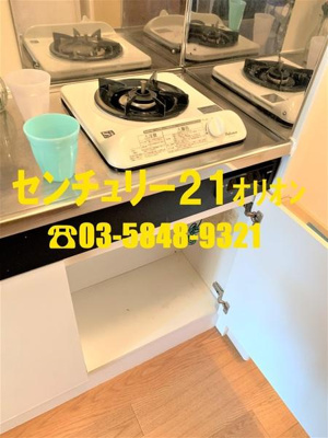 【キッチン】 | ウィズ中村橋　2号棟／ウィズナカムラバシ２