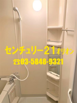 【浴室】 | ウィズ中村橋　2号棟／ウィズナカムラバシ２