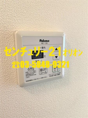 【浴室】 | ウィズ中村橋　2号棟／ウィズナカムラバシ２