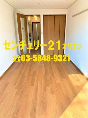 【洋室】 | ウィズ中村橋　2号棟／ウィズナカムラバシ２