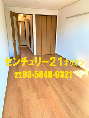 【洋室】 | ウィズ中村橋　2号棟／ウィズナカムラバシ２