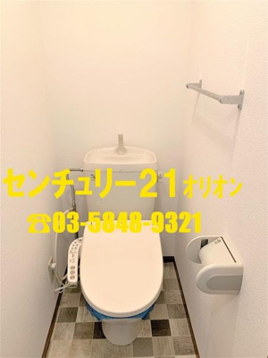 【トイレ】 | ウィズ中村橋　2号棟／ウィズナカムラバシ２