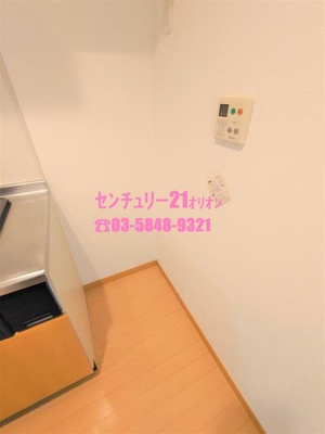 【キッチン】 | マリオン練馬（ネリマ） | 冷蔵庫など設置スペース