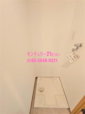 【内装】 | マリオン練馬（ネリマ） | 室内洗濯機置き場