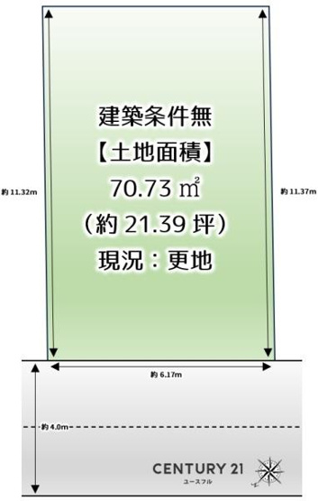 【土地図】 | 土地面積：70.31平米　建築条件なし
