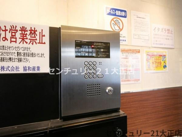 Do大阪港のセキュリティ