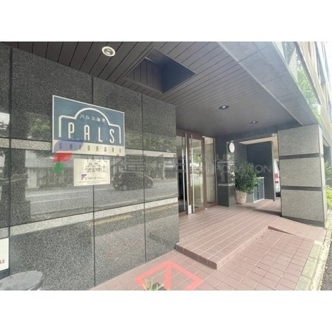 【エントランス】 | パルス塩原