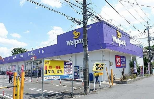 スプリングⅠの周辺|ウエルパーク秋津駅前店まで850m