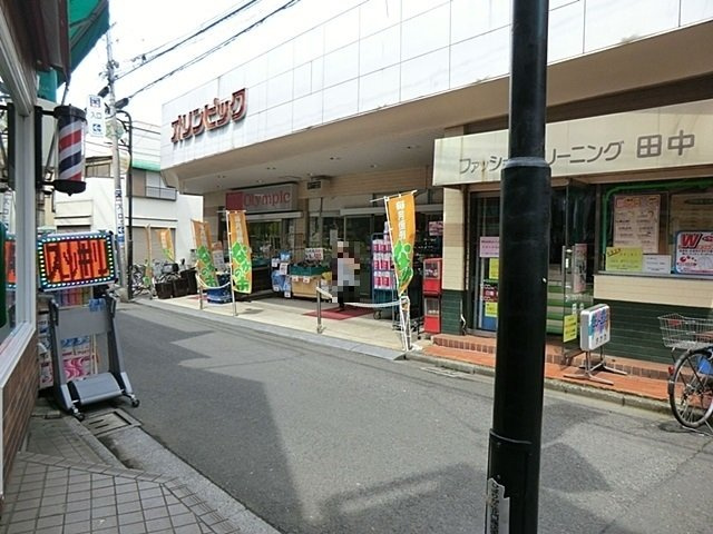ルピナスⅠの周辺|オリンピック ひばりヶ丘店まで120m