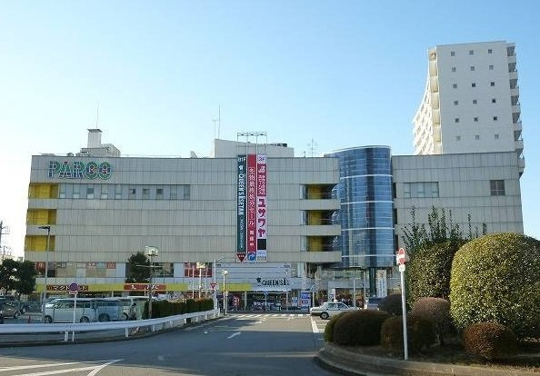 ルピナスⅠの周辺|パルコひばりヶ丘店まで400m