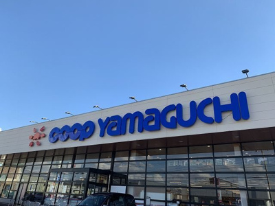 【周辺】 | バレンティア | コープこことまで700m