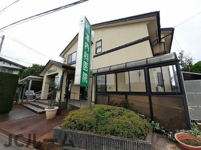 ヴィラ　シャングリラ高田　Ｂの周辺|相澤内科医院まで160m