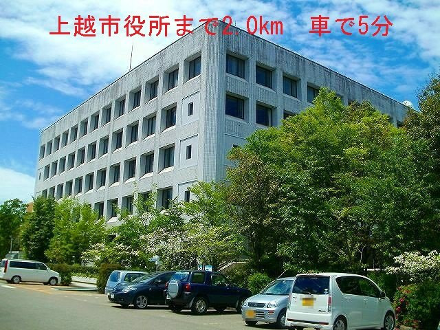 ブリーズ・アルカディアⅡの周辺|上越市役所まで2000m
