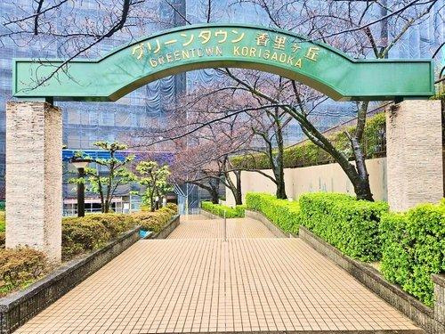 グリーンタウン香里ケ丘B棟の外観