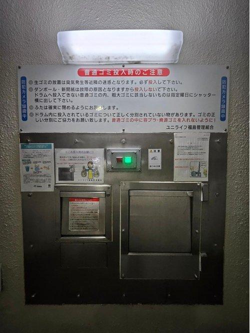 ユニライフ福島AB棟のその他共用部分