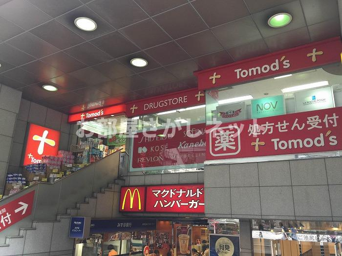ステージファースト池尻大橋【おとり物件なし】の周辺|トモズ 池尻大橋店 465m