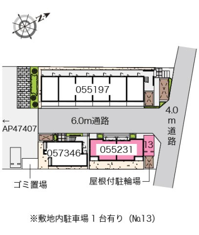 レオネクストグラーノのその他