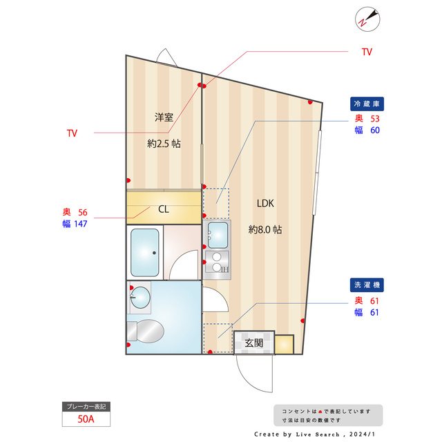 MAISON DE Sの内装