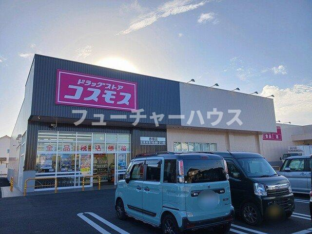 ヴィラバースの周辺|コスモス　赤塚店まで550m