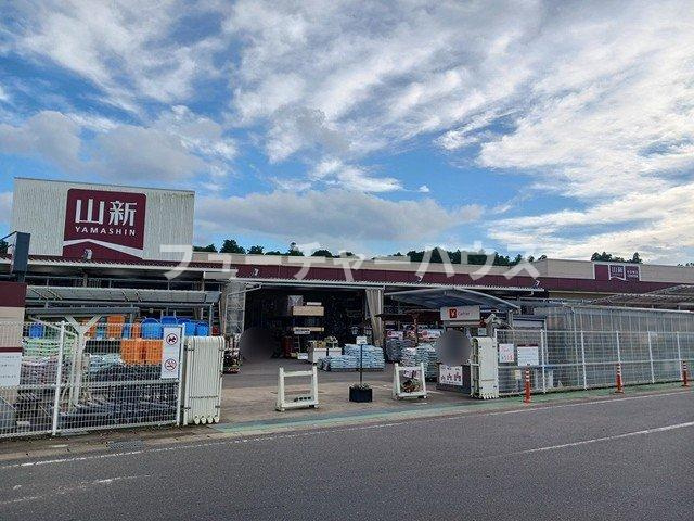 エレガント　ガーデン　Ⅱの周辺|山新　渡里店まで1500m