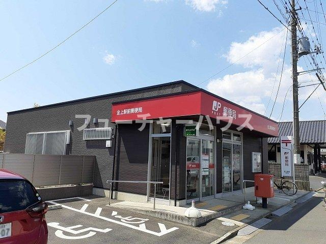 メープルファーム照山Ⅱの周辺|金上駅前局まで550m