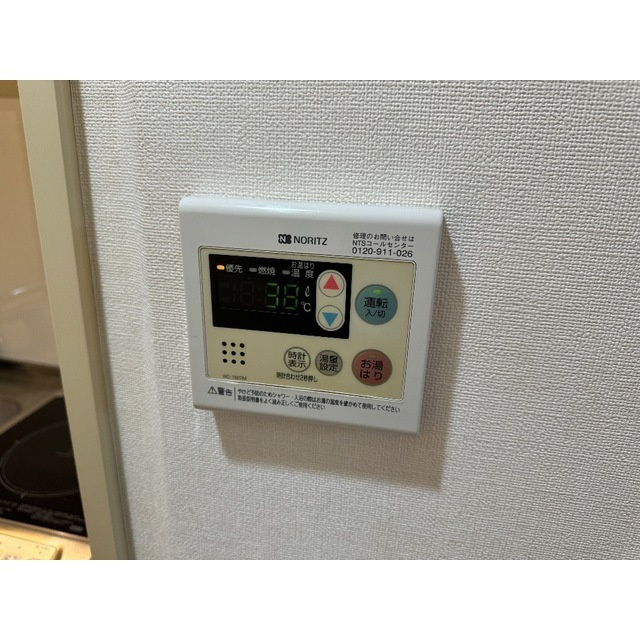 アーバンハイム寿のその他