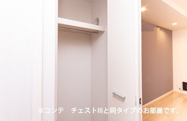 アーバンコート　エフの収納