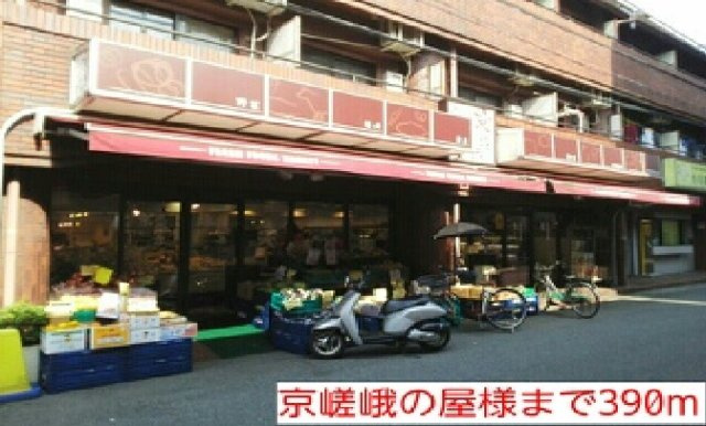 サンバニ－都島の周辺|京嵯峨の屋様まで390m