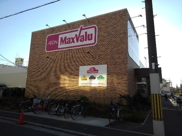 グレイスコ－ト清水の周辺|マックスバリュ守口高瀬店様まで350m