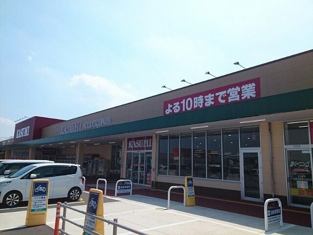ルーチェの周辺|KASUMI大利根店まで500m